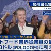 昭和の東西ヨーロッパ行　40　イングランド　裏街道を行く　イギリス　欧州　No.531