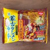 【セブンプレミアム蒙古タンメン中本汁なしカレー誠炸羅麺】