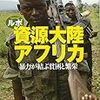 💥６」７」─１─ナイジェリア大虐殺。チリ軍事クーデター。社会主義体制の限界。１９６７年～No.14No.15No.16No.17No.18No.19　＠　③