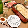 本日のおゆうはん