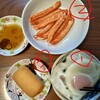 食事記録〜サムライマック次食べる〜