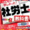 海外派遣労働者に対する労働基準法の適用（昭25.8.28基発776号）