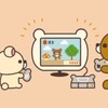 ロードでエコマイン、桜田権現からの51号線