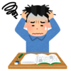 【指導法】子供が勉強嫌いなのは「難しいから」かも！