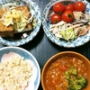  SOUP STOCK根菜ミネストローネ