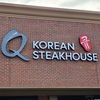 Knoxville で韓国焼肉！