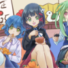 気分は魔法使い