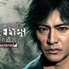 PCで真相を追え！『[Steam] JUDGE EYES:死神の遺言』リマスター版で八神隆之と踏み込む、法とアクションの境界線