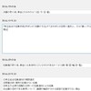 自分で作った予備試験独学用ＷＥＢアプリケーションを実際に使ってみた。