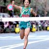 第96回箱根駅伝 