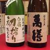 最近入荷のお酒さんヽ(^。^)ノ