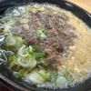 矢野うどん（大分県中津市）