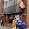 印度カリー　きんもち
