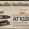 audio-techinica AT102P　①