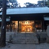 用賀編　久しぶりの用賀神社の瘤