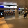 裕坊、日本滞在5日目