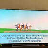【BTS】Dynamite日本語読み？で絶賛歌える練習中
