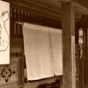 GALLERY file 186 九谷焼・猪口（ちょく）　粟生屋　源右衛門　作
