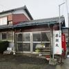 2022/1/12　太郎代【山一食堂】ラーメン＋ライス