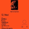 12/1 improvisation