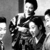 青柳信雄監督『四つの結婚』（1944年）〜太宰治原作の国策映画