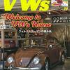 Let's PLAY VWs  vol.58