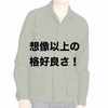 「EC専売ミリタリージャケットが何故かお店に！」ユニクロ・GU新作＆セールレビュー（18/3/9〜3/15）