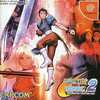 今ドリームキャストのCAPCOM VS. SNK 2 MILLIONAIRE FIGHTING 2001にいい感じでとんでもないことが起こっている？