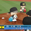 【パワプロ2024オリジナル】佐藤祥吾【2024大阪ゴールドモンキーズ】