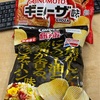 健康な体を作るには　晴れ