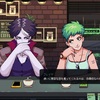 最近のゲーム日記。世界観と雰囲気が最高な『コーヒートーク』をクリア、他