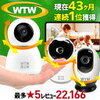 不同意性交を防ぐには…