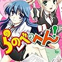 弓弦イズルとは 読書の人気・最新記事を集めました - はてな
