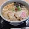 らーめん山頭火　旭川空港店で塩ラーメンをランチに食べる！なんと、梅干しが入ってましたよ！！