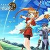 　英雄伝説VI 空の軌跡　（Windows版）