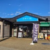 そうめん革命！ にし阿波担々風半田メン 