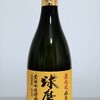 米焼酎 球磨拳(くまけん)を飲んでみた【味の評価】