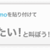  任天堂「Wii」プレゼントキャンペーン開始【応募期間：5/9（水）まで】