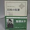 やっぱり「読書」の力は偉大でした　篇　#読書 #本屋 #紙の本 #愛読書 #読者 #電子書籍 #活字中毒 #書評 #活字離れ #速読 #読書術 