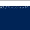 一つのフォルダの中のファイルのファイル名をエクセルを介して一括で変更する方法＠Windows10