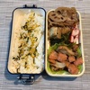 【お弁当】シャケときのこのバターしょうゆ炒め弁当