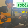 【弾き語ってみた】evergreen / くるり【tab譜あり】