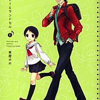 東屋めめとは マンガの人気 最新記事を集めました はてな 東屋めめとは マンガの人気 最新記事を集めました はてな