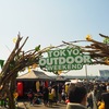 TOKYO OUTDOOR WEEKEND 2019