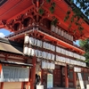 ７月２７日　下鴨神社の御手洗祭へ