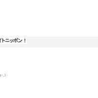 欅坂46 平手友梨奈 完全保存版 ブログ一覧 写真付き 公式サイトのブログがクローズされてしまったため 知的好奇心で賢くなっていこうblog