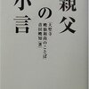 新人プロジェクトリーダ向け。チームとプロジェクトを動かす１０のポイント