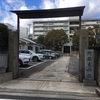 【神社仏閣】阿保天神社（あぼてんじんしゃ）in 兵庫県芦屋市