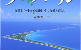 記事を見る