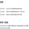 民事事件の電子申立て　登記事項証明書（PDF）のアップロードを不要にする方法